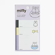 【Green Flash】Miffy米飛兔系列 便利貼組 ‧ 紫色