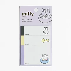 【Green Flash】Miffy米飛兔系列 便利貼組 ‧ 紫色