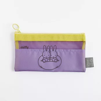 【Green Flash】Miffy米飛兔系列 網狀筆袋 ‧ 紫色