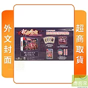預購 5/2發售 NS 任天堂 Switch 東方夜雀食堂 限定版 外文封面 中文版