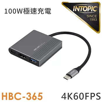 INTOPIC 廣鼎 三合一Type-C多功能轉接器(HBC-365)