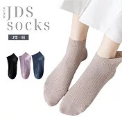 JDS.SOCKS  日系夏天浅透氣船型襪      * (3雙/組)