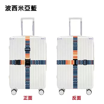 【BeOK】旅行出差行李箱綁帶十字雙扣密碼鎖行李捆帶 1入(多色可選) 波西米亞藍