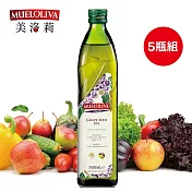【美洛莉】100%葡萄籽油 500ml (五瓶組)
