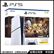PlayStation®5 主機『原神』禮包同捆組[台灣公司貨]