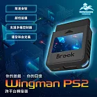 【Brook】Wingman PS2轉接器(支援多種有線手把、無線控制器轉接至PS2、PS Classic)