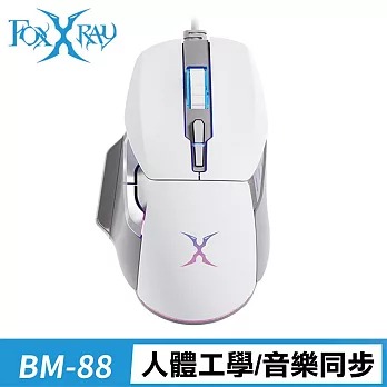 FOXXRAY 彩光星艦電競滑鼠(FXR-BM-88)