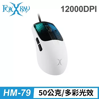 FOXXRAY 極輕彩繪止滑貼電競滑鼠(FXR-HM-79) 超輕量50克