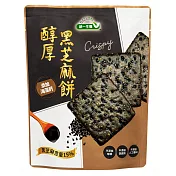 【統一生機】醇厚黑芝麻餅 124g/袋( 五包組)