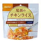 【Onisi尾西】日本即食沖泡雞肉飯(100g/包)