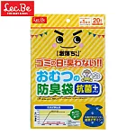 日本LEC 激落君防臭尿布及寵物用處理袋20枚入