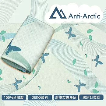 【Anti Arctic】抗UV玉石涼感巾 涼感 快乾 台灣製- 寬尾鳳蝶