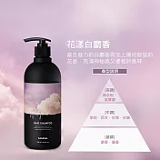 【BANANAL】韓國胺基酸香氛洗髮精500ml- 花漾白麝香