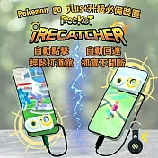 【Brook】自動回連點擊器 Pocket iRecatcher