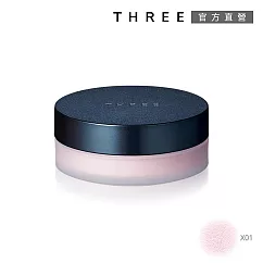 【THREE】柔光極致晶透蜜粉 10g #X01