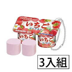 日本SAKAMOTO 草莓口味優格香氛橡皮擦(2入) 3件組