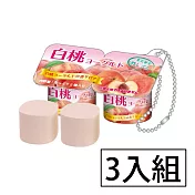 日本SAKAMOTO 白桃口味優格香氛橡皮擦(2入) 3件組