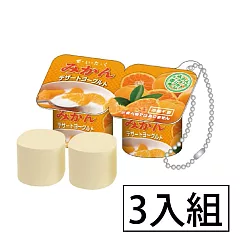 日本SAKAMOTO 橘子口味優格香氛橡皮擦(2入) 3件組