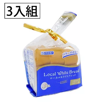 日本SAKAMOTO 藍包裝吐司香氛橡皮擦(3入) 3件組