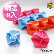 【HIKOYA】環保無毒強力洗衣球-小(精選9入)