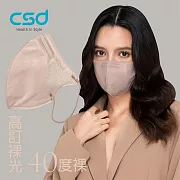 【CSD】中衛醫療口罩 成人立體 3D Purely Nude 40度裸(30片/盒)