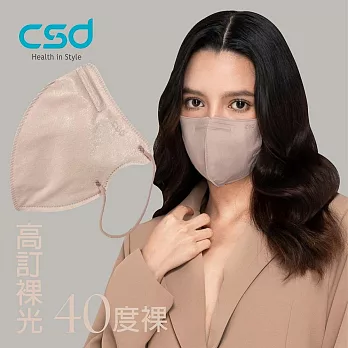 【CSD】中衛醫療口罩 成人立體 3D Purely Nude 40度裸(30片/盒)