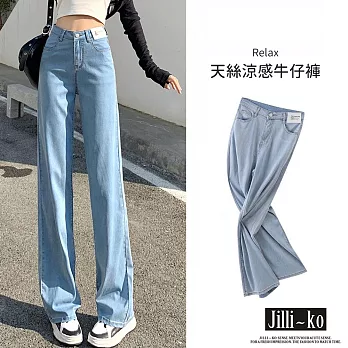 【Jilli~ko】高腰顯瘦垂感天絲牛仔直筒闊腿褲 M-XL J10898  M 藍色