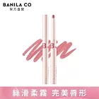 【BANILA CO】絲絨柔霧唇筆0.8g (PK02玫瑰粉)