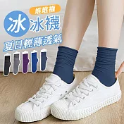 【AnZa】天鵝絨超薄透氣糖果堆堆襪 (5雙組)    無 堆堆襪