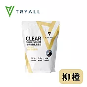 [台灣 Tryall] 透明分離乳清蛋白-柳橙瑪格麗特 (500g/袋)