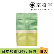 【京盛宇】日本知覽煎茶-光之茶|15入原葉袋茶茶包(日本茶葉)