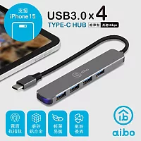 aibo T6X Type-C 鋁合金 4埠USB3.0 HUB集線器
