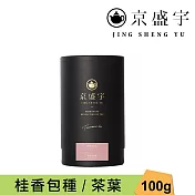 【京盛宇】桂香包種-品味罐｜100g原葉茶葉(100%台灣茶葉)