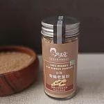 [台灣原味】安芯有機老薑粉25g(全素調味料)