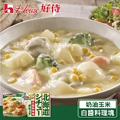 【日本House 好侍】北海道白醬料理塊180g/盒 奶油玉米