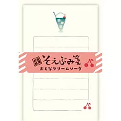 【Wa-Life】夏限定｜經典美濃和紙小信封紙組 ‧ 大人的冰淇淋蘇打