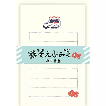 【Wa-Life】夏限定｜經典美濃和紙小信封紙組 ‧ 金魚貓