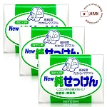 日本MiYOSHi無添加洗衣去污皂190g x3顆