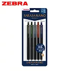 限量ZEBRA SARASA NANO 鋼珠筆 0.38 5色組  復古色