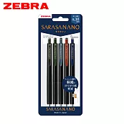 限量ZEBRA SARASA NANO 鋼珠筆 0.38 5色組  復古色