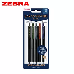 限量ZEBRA SARASA NANO 鋼珠筆 0.38 5色組 復古色