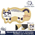【Kusuguru Japan】日本眼鏡貓 地墊 吸水速乾 止滑底整塊模切造型天然橡膠地墊 Matilda-san系列  -黃色