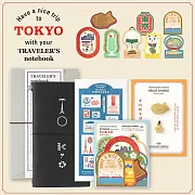 TRC Traveler’s Notebook 東京限定 -旅人筆記本限量套組