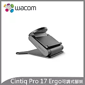 Wacom Cintiq Pro 17 Ergo可調式腳架 ACK64803KZ