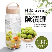 日本Living玻璃醃漬罐1800ml_果酒梅酒醃漬(保存罐 密封罐)
