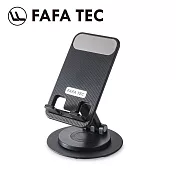 FAFATEC FA1 可折疊伸縮旋轉手機支架 黑