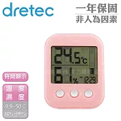 【日本dretec】日本多利科新歐普拉斯舒適度警示溫濕度計-附時鐘-粉(O-425DPKKO)