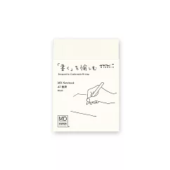 MIDORI MD Notebook筆記本─ A7空白