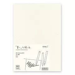 MIDORI MD Notebook筆記本(厚)─ A5空白