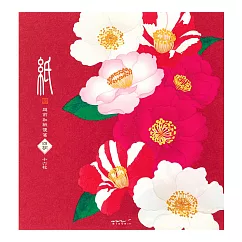 MIDORI JAPANWORKS日本名藝系列(冬季) 便箋─茶梅4款